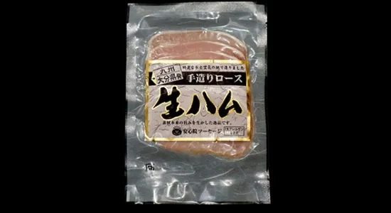 豚肉