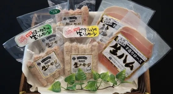 セット