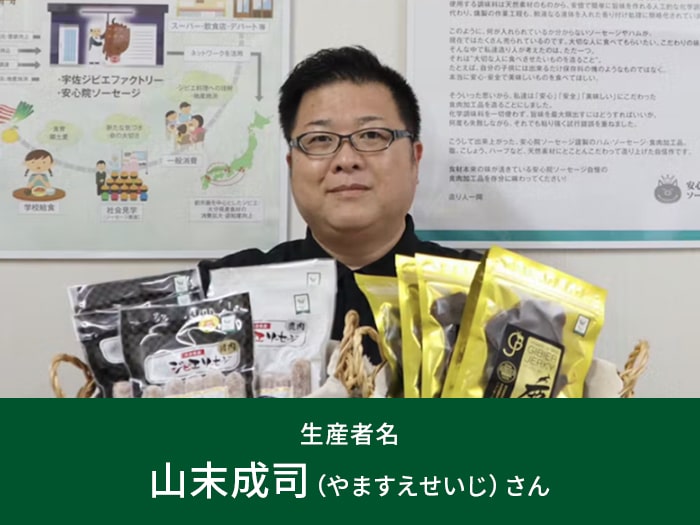 すごい使命感が湧いて、なんとかしてあげたいなと。